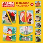 Игрушка Mapacha пазл