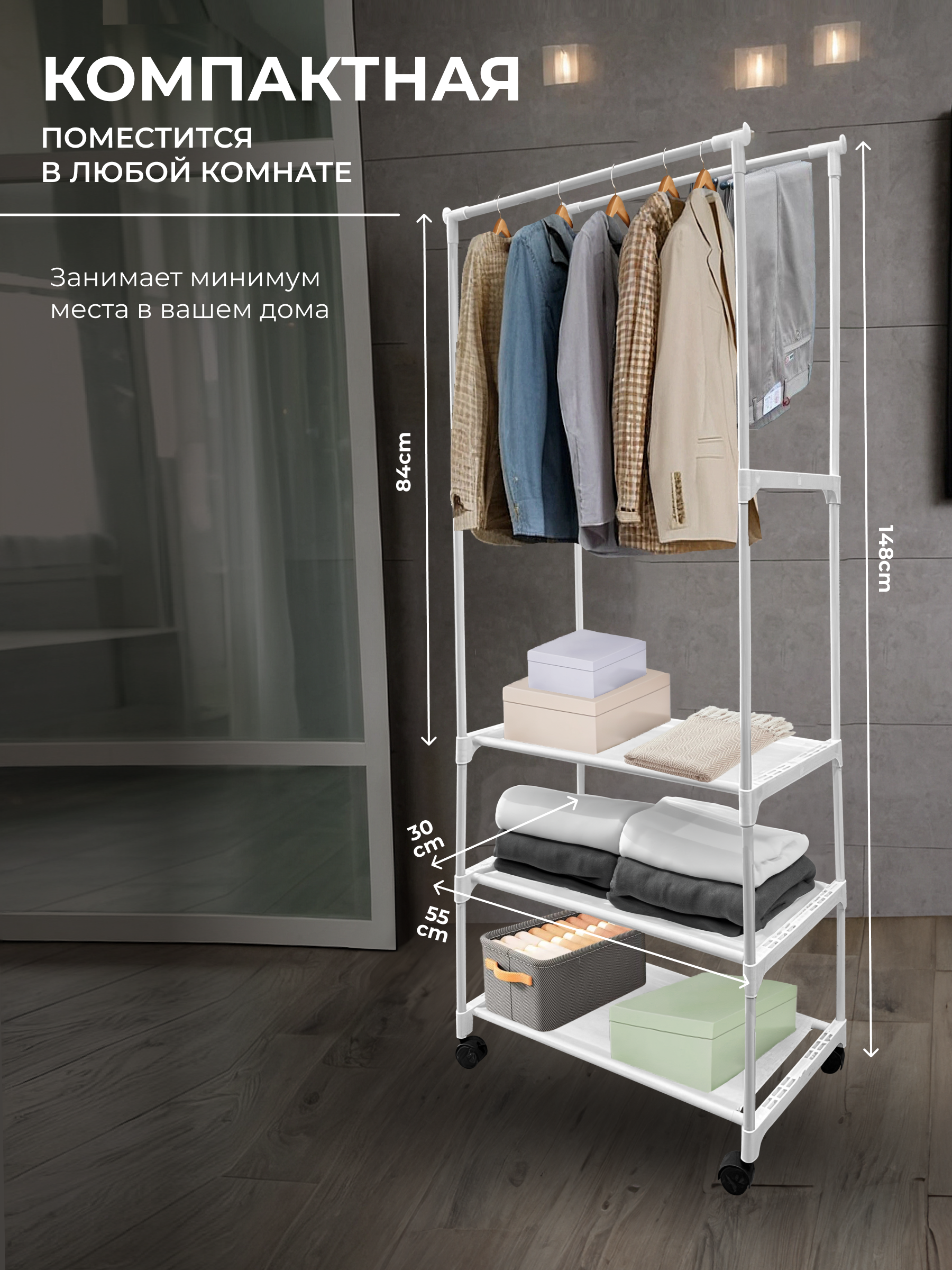 Вешалка с полками HomDoctor напольная - фото 6