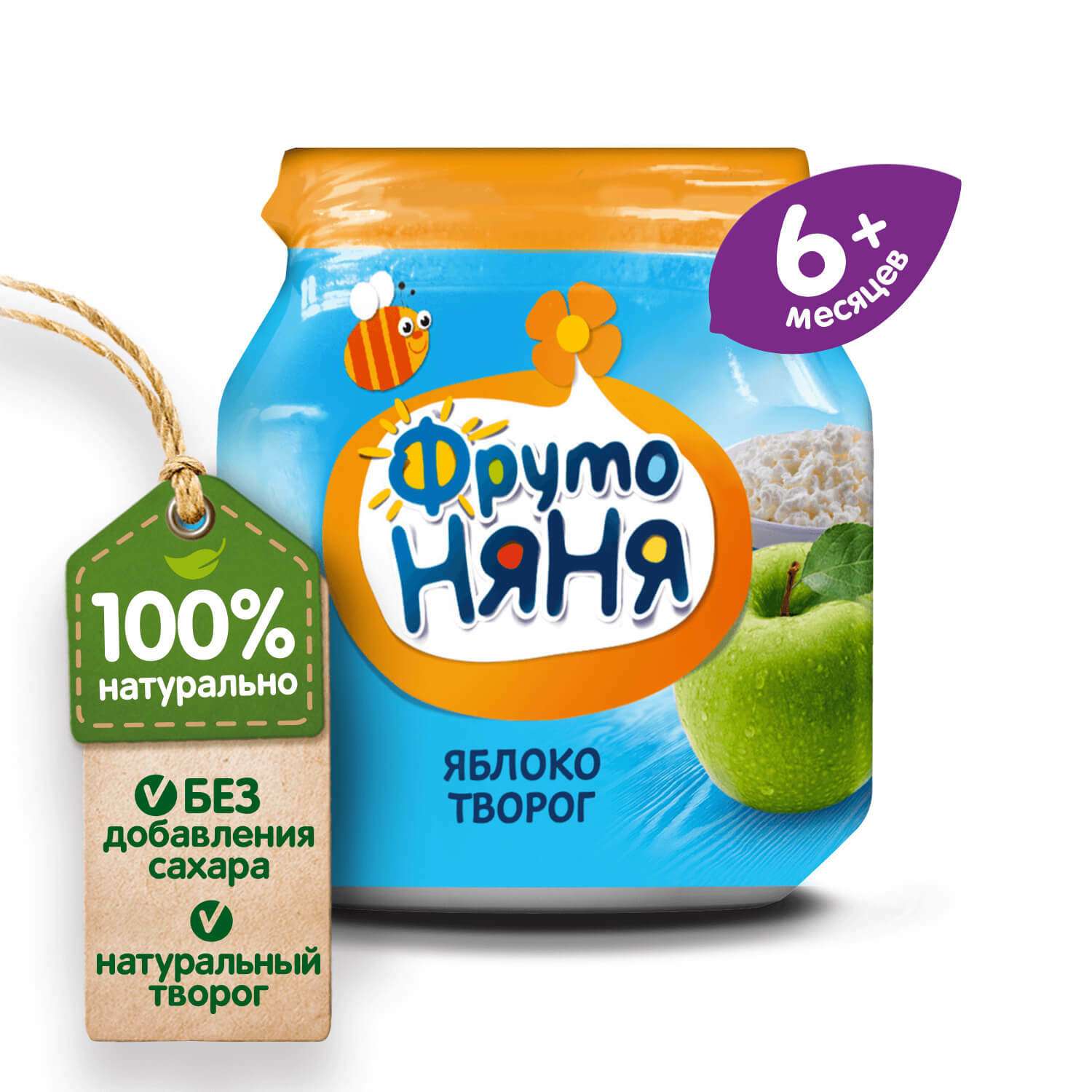 Пюре ФрутоНяня из яблок и творога 100 г с 6 месяцев - фото 2
