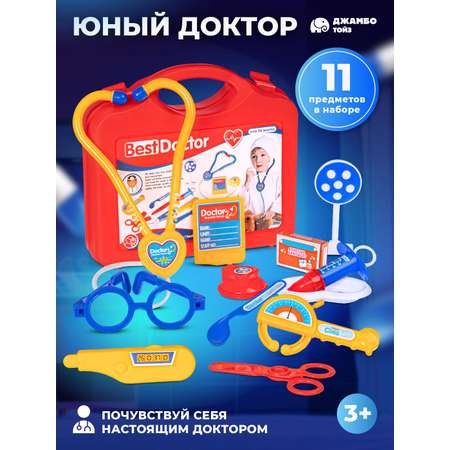 Игрушка AMORE BELLO Доктор (инструменты)