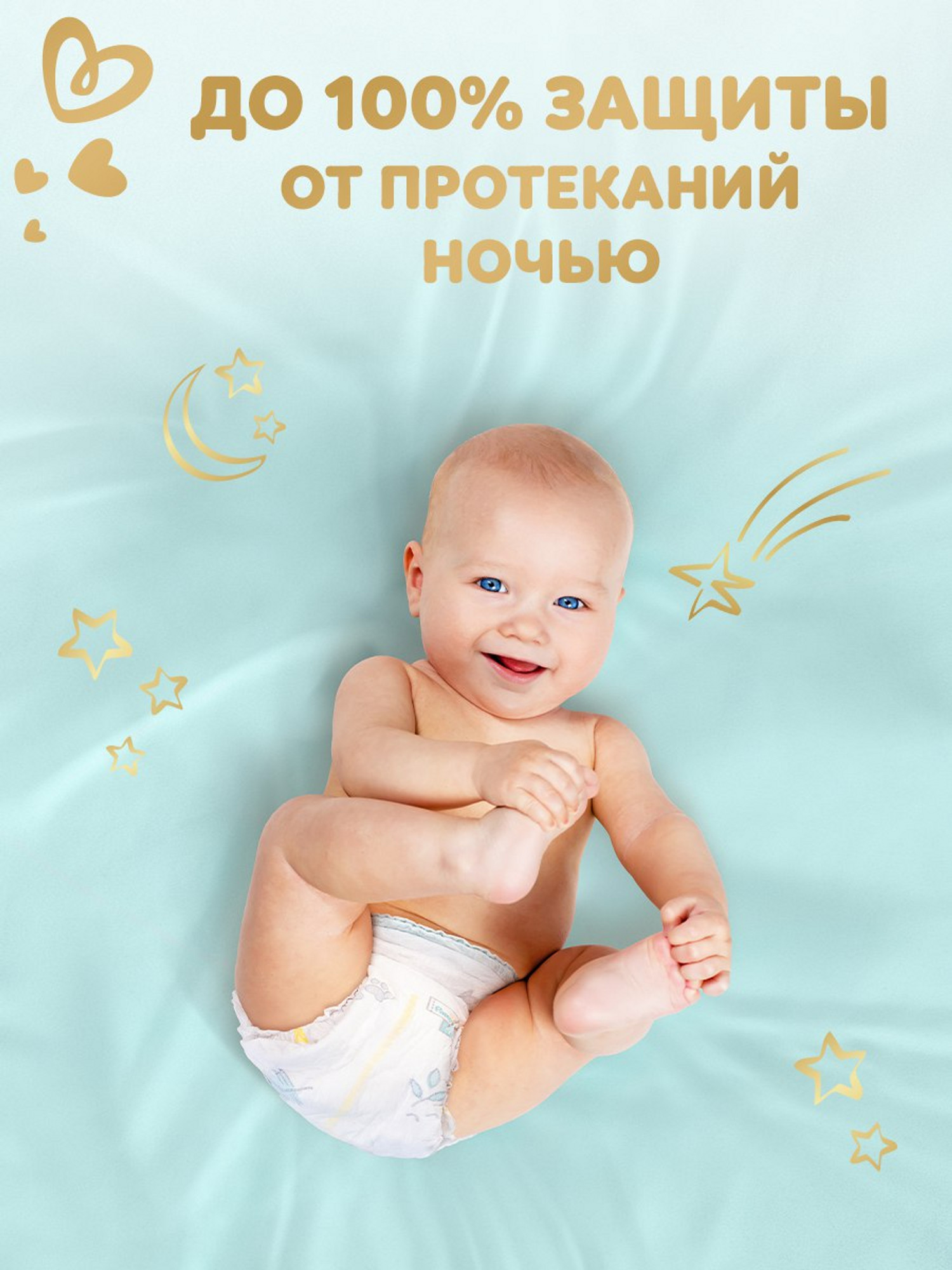 Трусики Pampers Premium Care 5 (12-17 кг) 68 шт. - фото 4