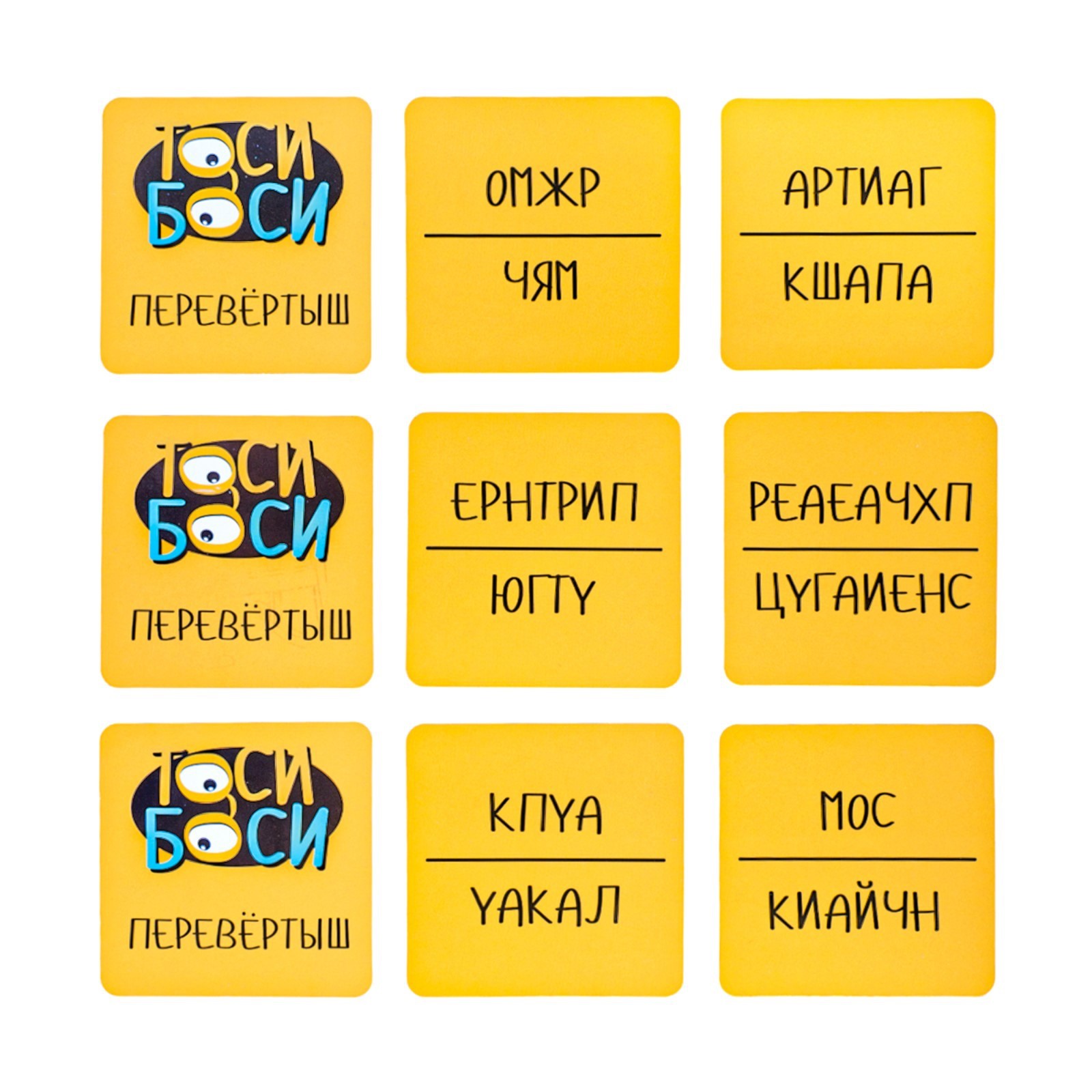 Настольная игра Десятое королевство Тоси Боси - фото 10