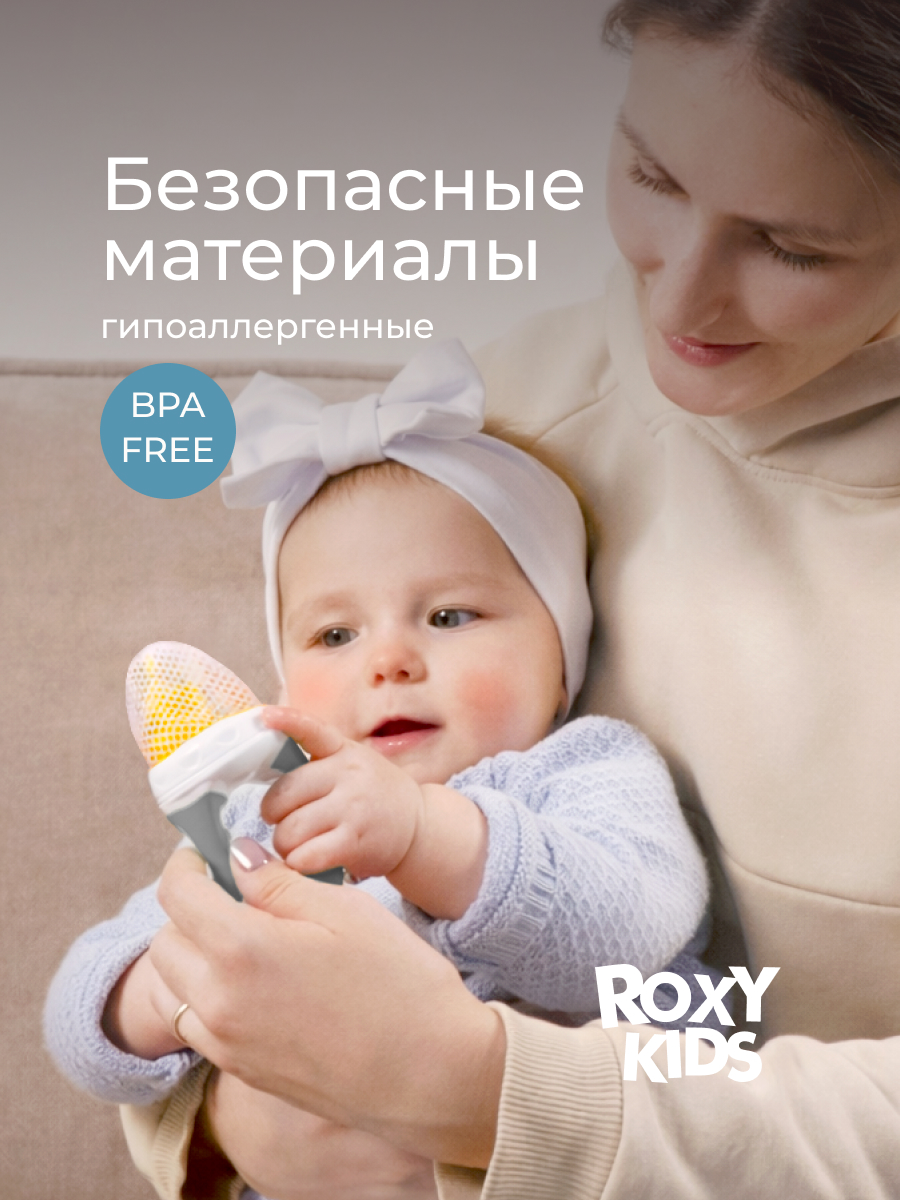 Ниблер ROXY-KIDS - фото 7