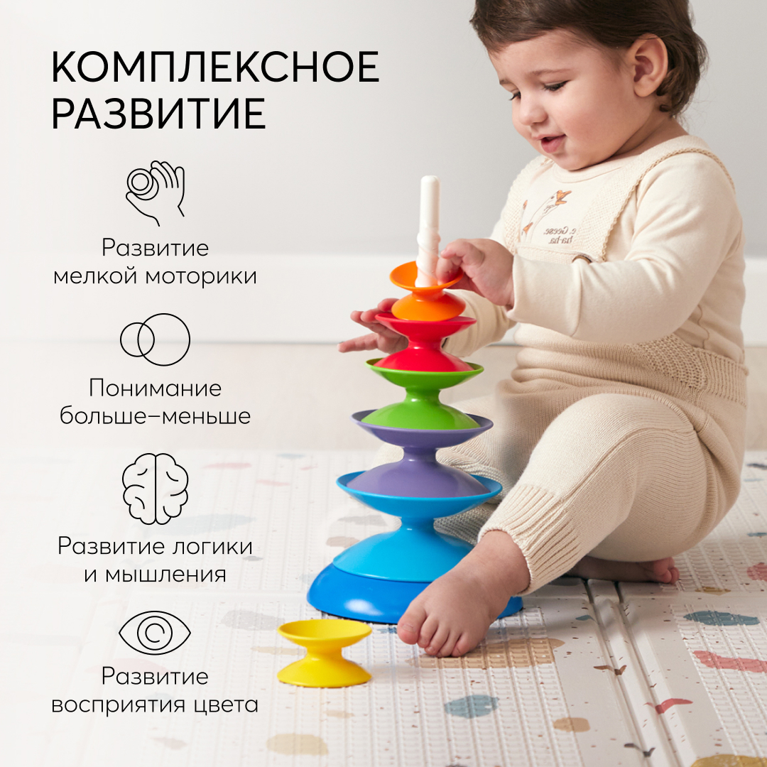 Игрушка Happy Baby пирамидка - фото 8