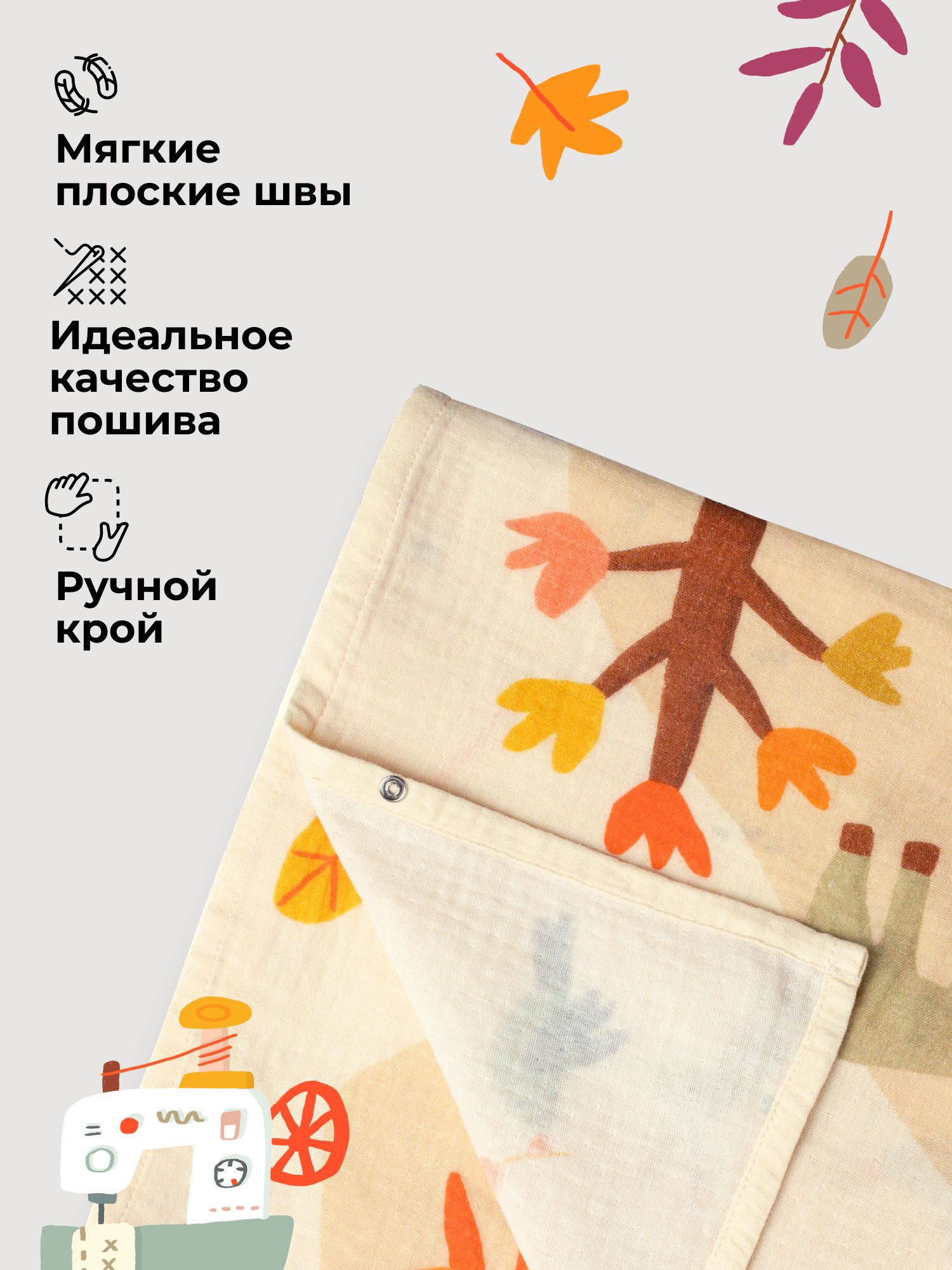 Пелёнка BUBA KIDS Центральный регион муслин 115х115 см 1 шт. - фото 8