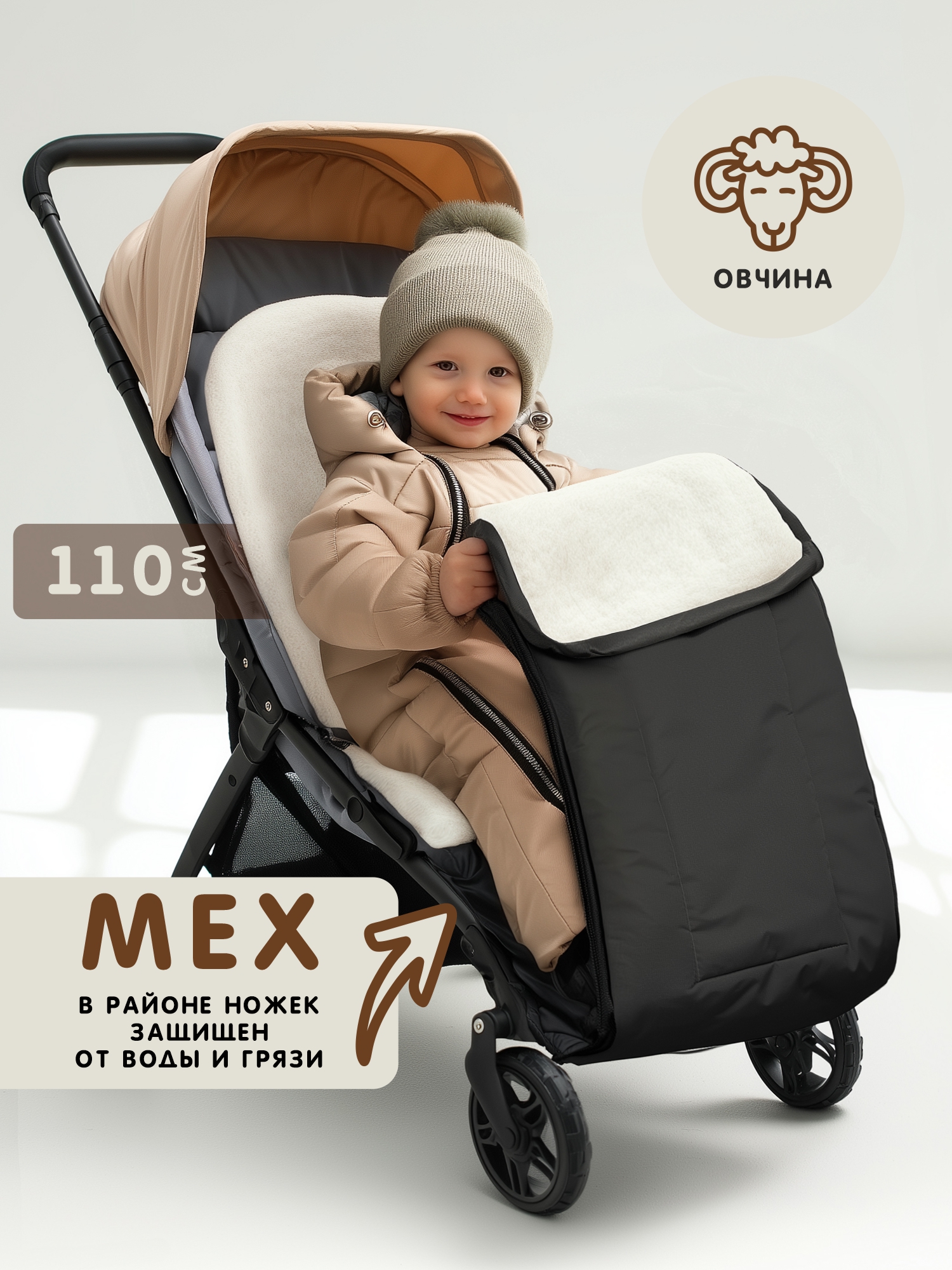 СОННЫЙ ГНОМИК Конверт 979/8 - фото 2