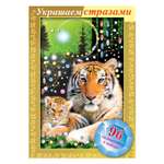 Алмазная мозаика Hatber Тигрица с тигрёнком