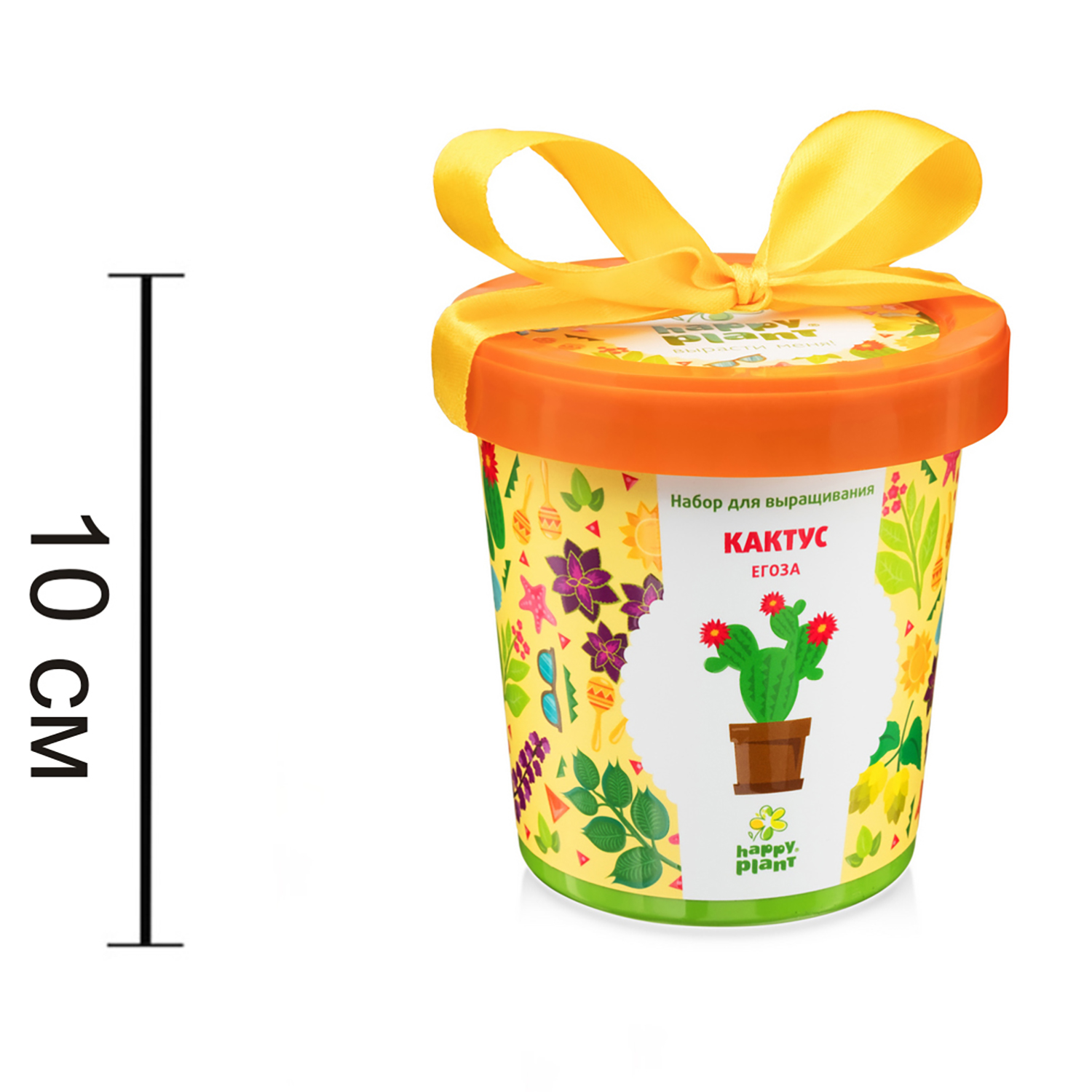 Набор для выращивания Happy Plant - фото 7