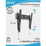 Кронштейн для мониторов TUAREX Olimp-304,