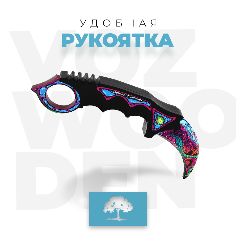 Нож VozWooden - фото 6