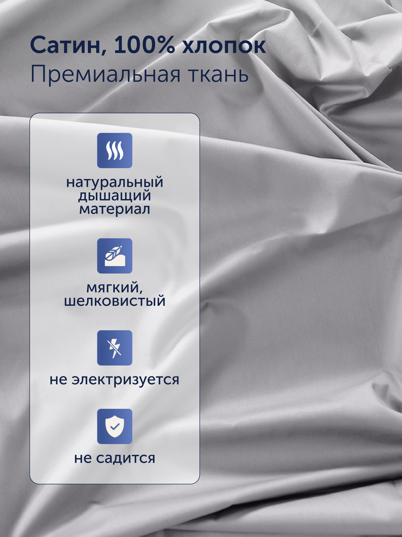 Простыня buyson БайКолор 160х200 см, серая 160 x 200 см на резинке 1 шт. - фото 3