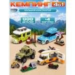 Конструктор CyberToy Конструктор пикник 999 дет.