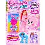 Кукла модельная Barbie Cutie Reveal Care Bears Chelsea