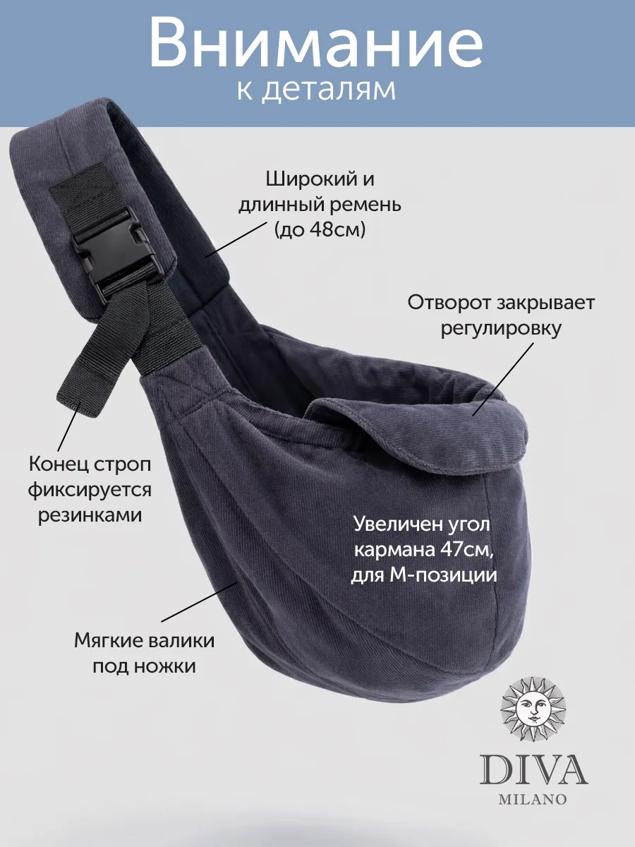 Слинг на бедро Diva Milano Canvas Velvet - фото 9