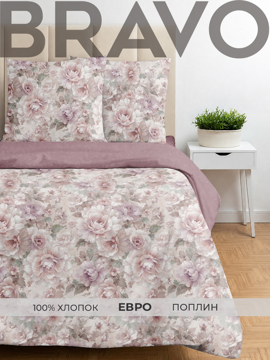 Комплект постельного белья BRAVO Селис евро 4 предм. - фото 1