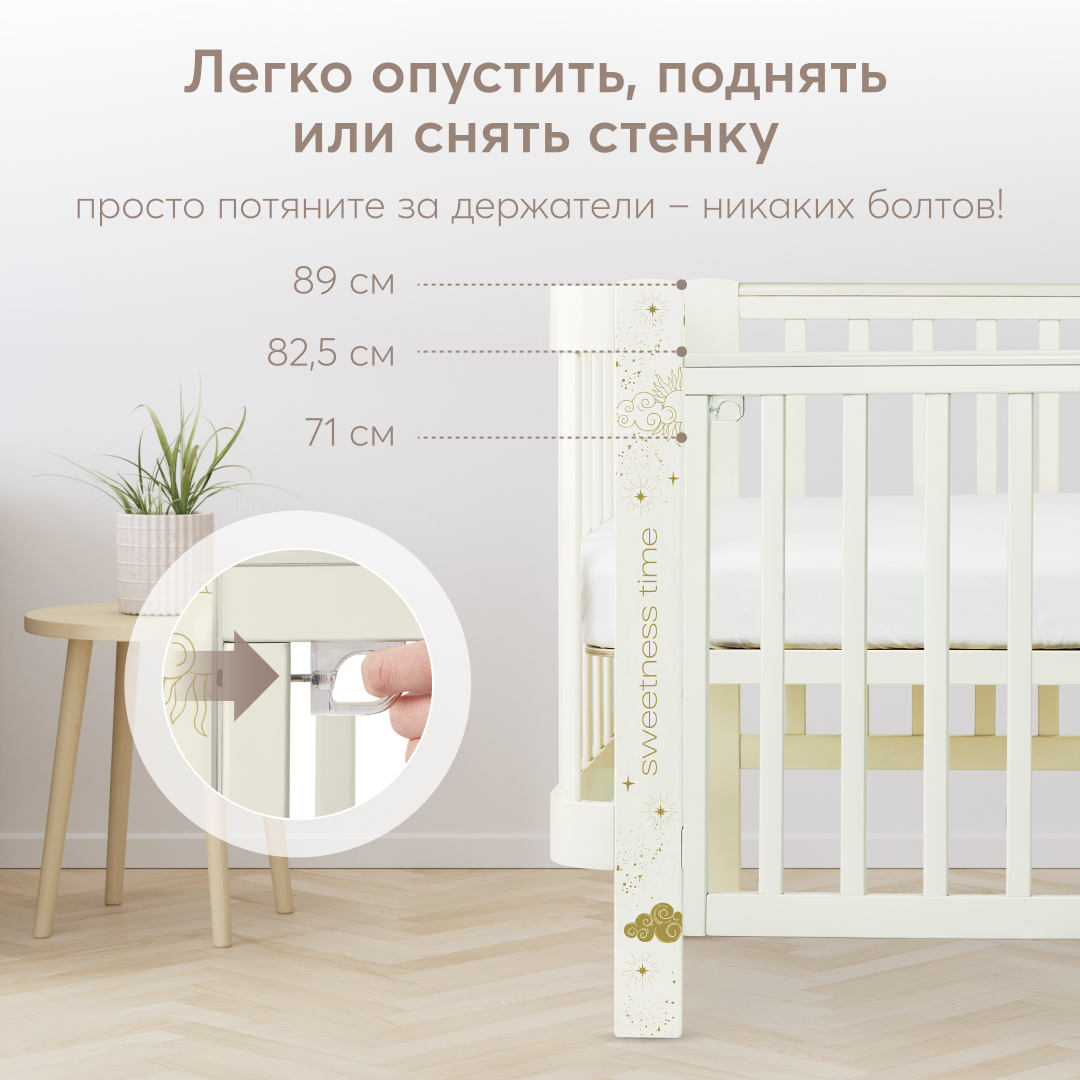 Детская кроватка Happy Baby, продольный маятник (зеленый) - фото 3