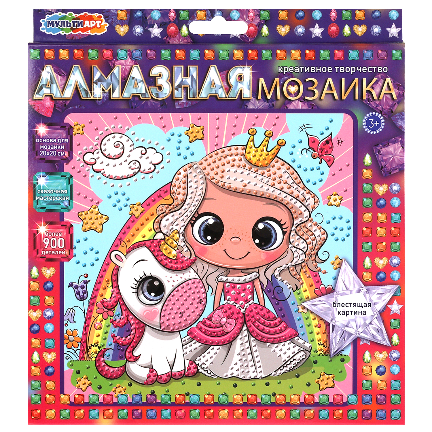 Алмазная мозаика Multiart Принцесса и единорог - фото 2