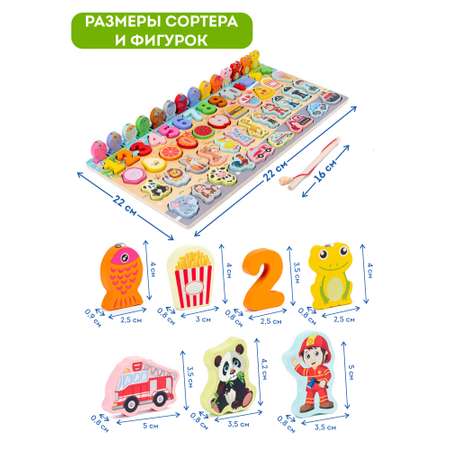 Игрушка NR-Toys рыбалка