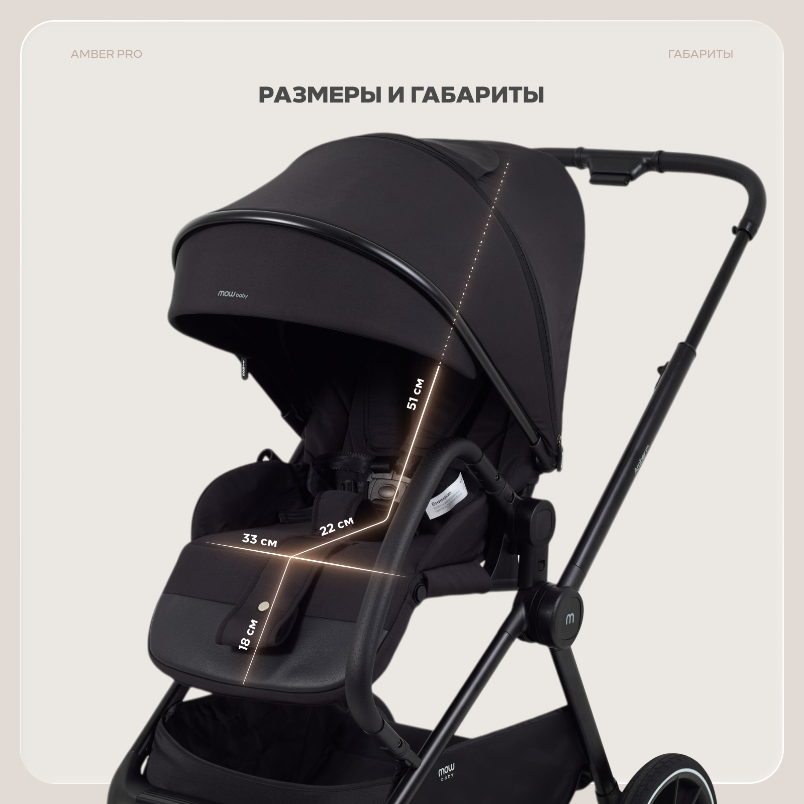 Коляска 2в1 MOWbaby Amber pro серый - фото 19