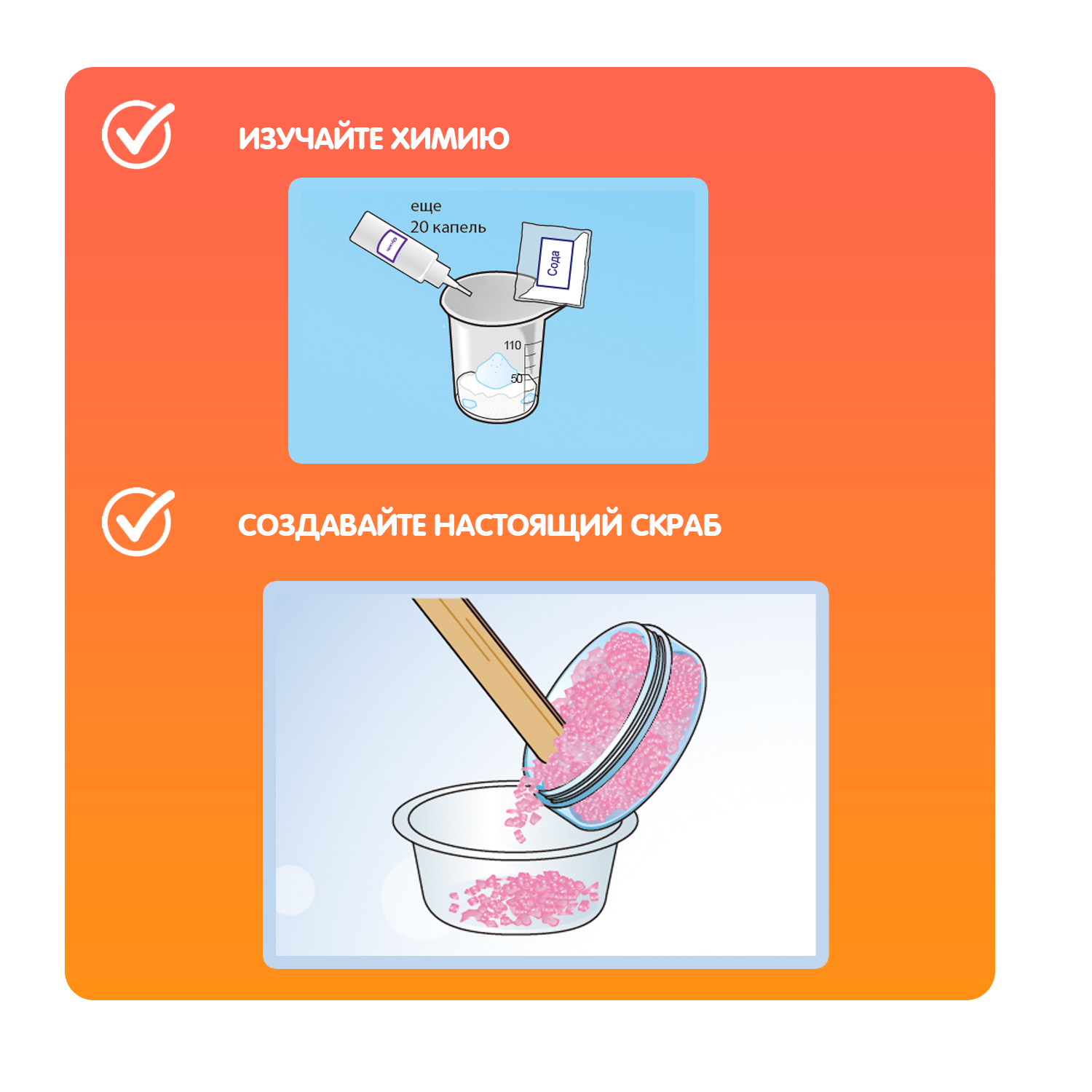 Набор Bondibon Фабрика красоты косметика - фото 4