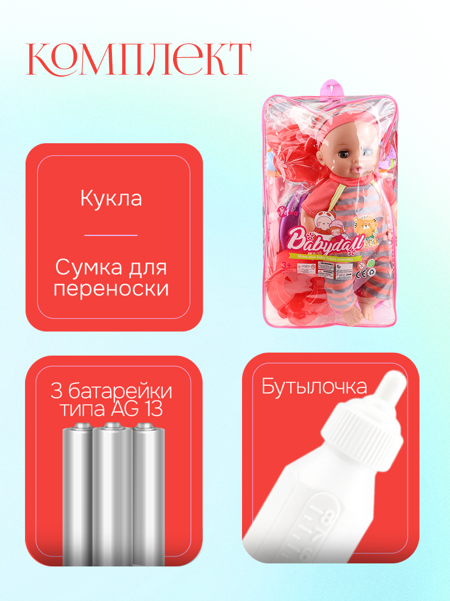 Кукла пупс Рыжий кот Мой малыш высота 30 см Y14429734 - фото 4