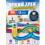 Трек Яркий трек Мистера Фикса