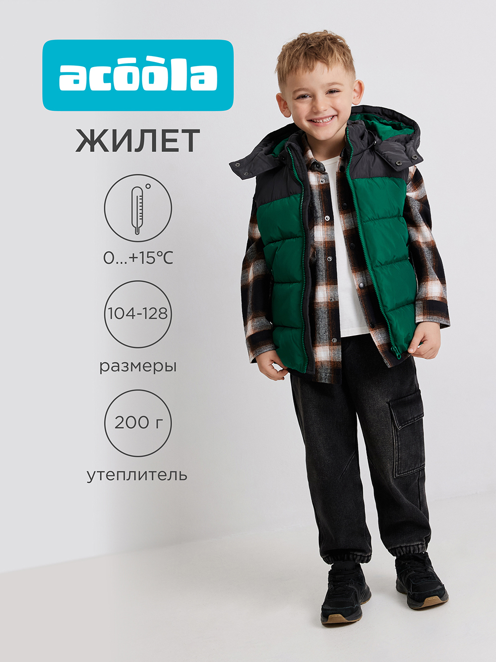 Жилет Acoola 20120400029_0094512 - фото 2