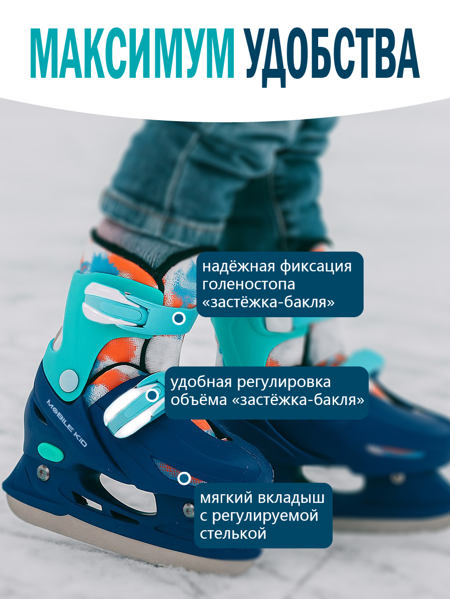 Коньки-ролики 3в1 Mobile Kid TWIN_SEASONS - фото 4