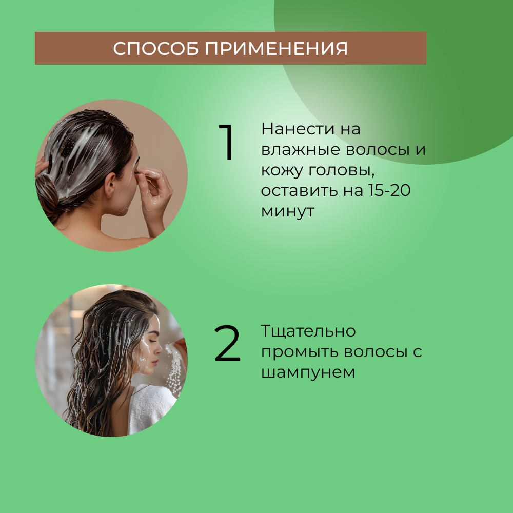 Маска Siberina - фото 7