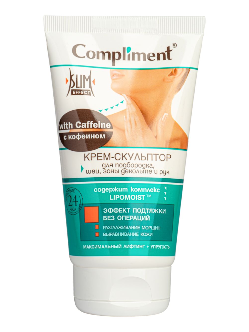 Крем COMPLIMENT - фото 3