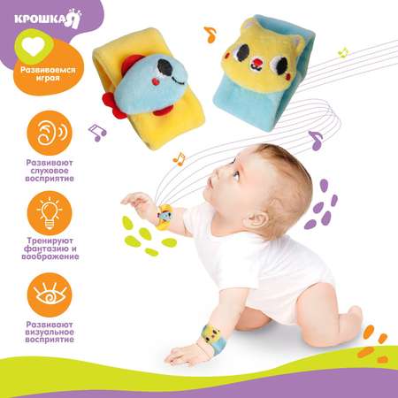 Игрушка Крошка Я погремушка