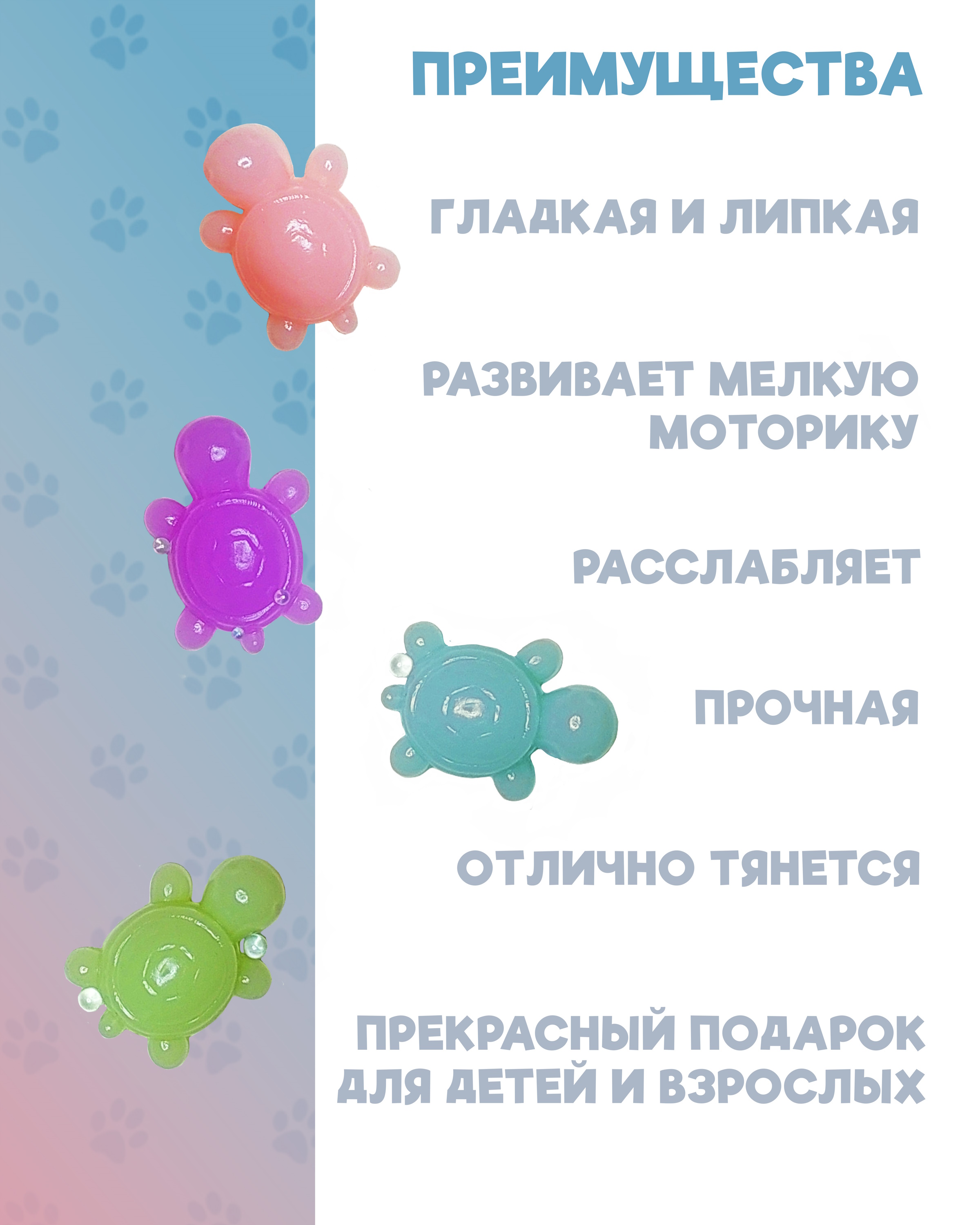 Сквиш КАМЕЛИЯ в ассортименте - фото 3