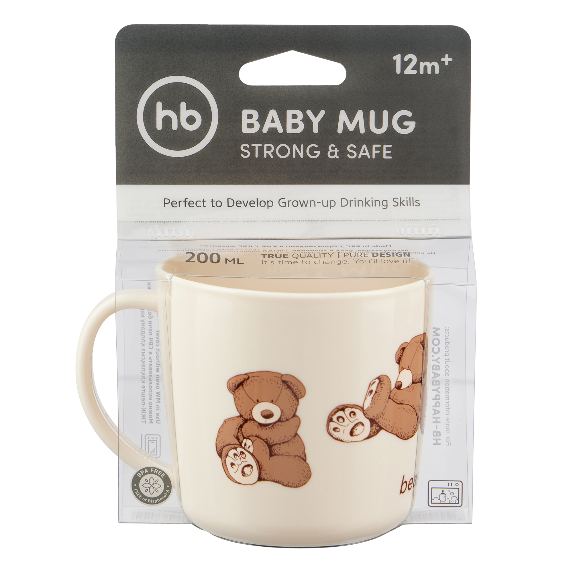 Кружка Happy Baby 200 мл - фото 7