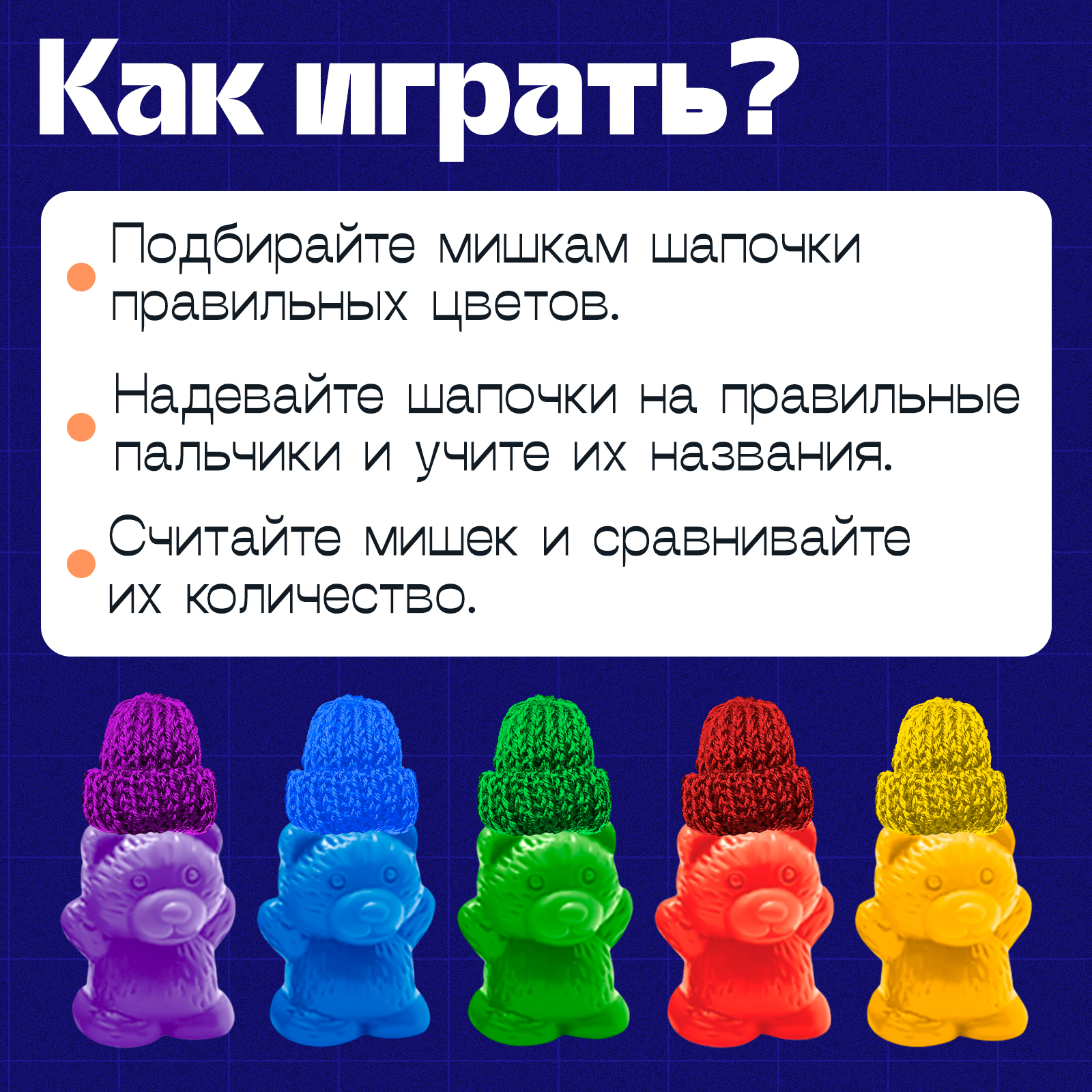 Настольная игра IQ-ZABIAKA - фото 3