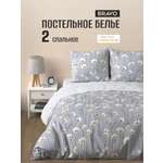Комплект постельного белья BRAVO Шамони двуспальный 4 предм.