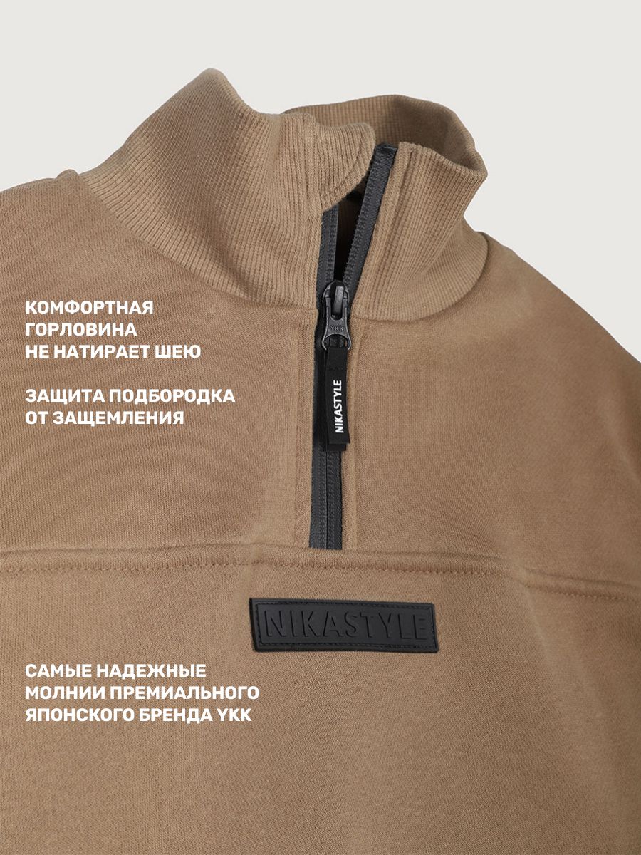 Костюм NIKASTYLE 7т20925 орех - фото 11