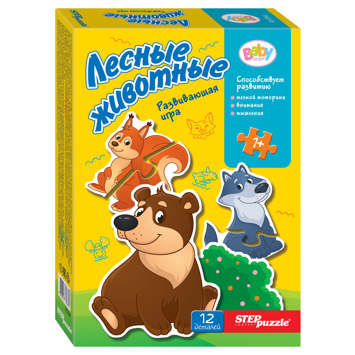 Пазл Step Puzzle Baby Step классический в ассортименте - фото 6