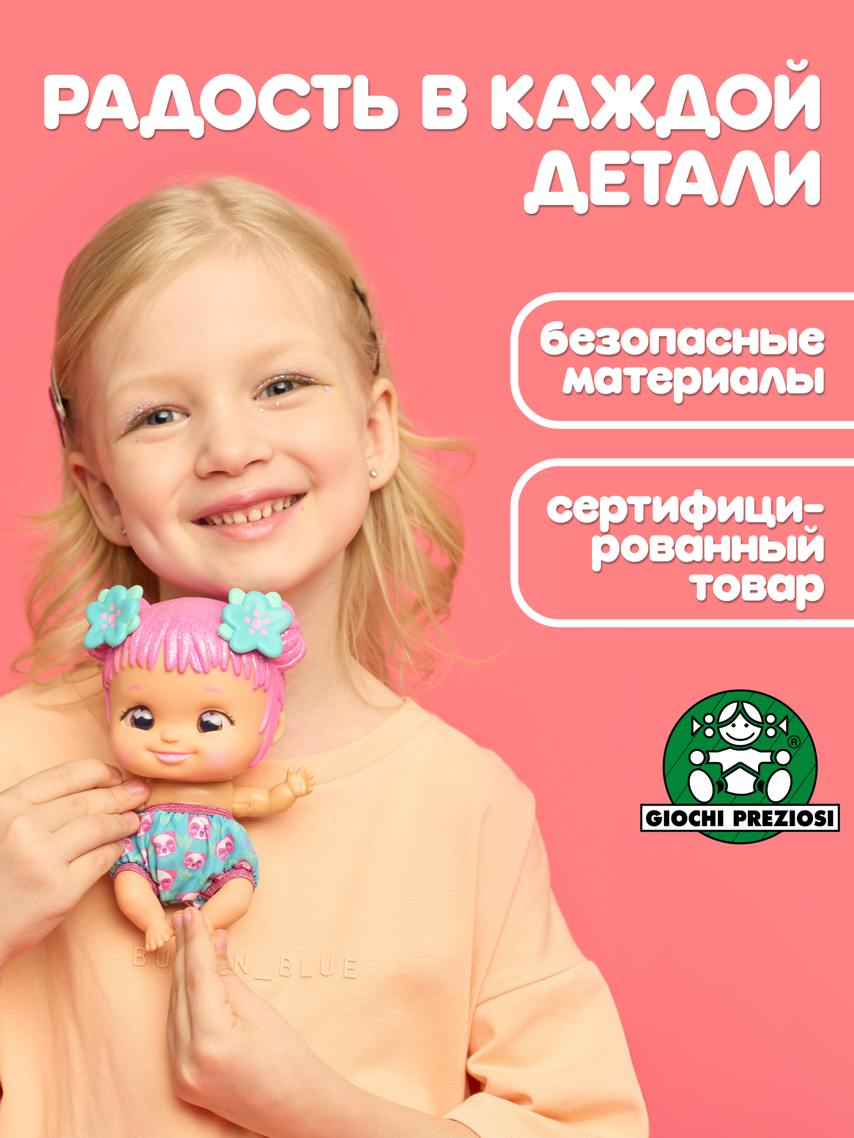 Кукла пупс Wandi-Doos Малышка 17 см с аксессуарами высота 17 см WAD02000 - фото 4