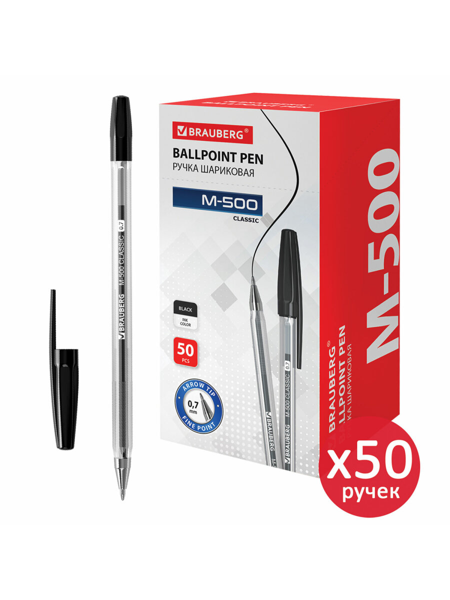 Ручка шариковая Brauberg 50 шт. - фото 5