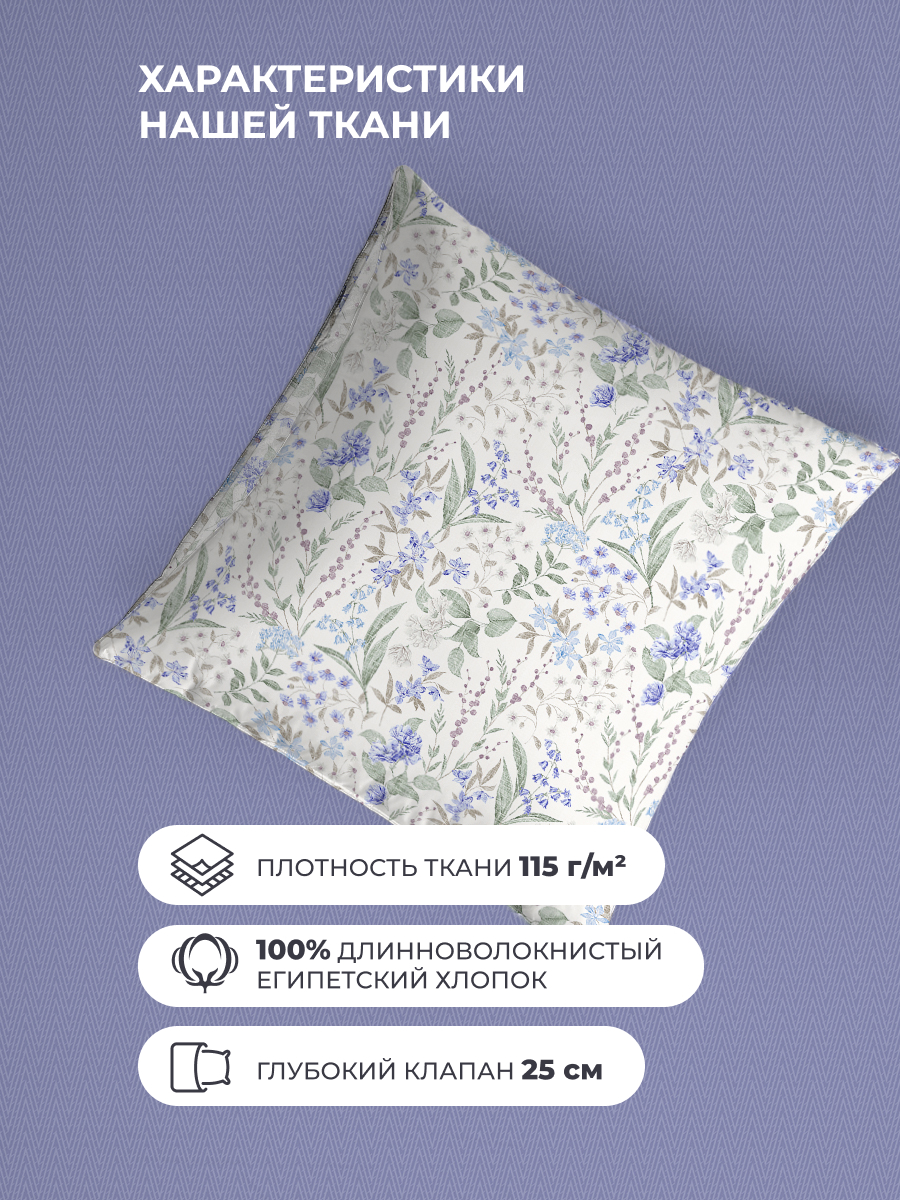 Комплект постельного белья BRAVO Лав 4 предм. - фото 4