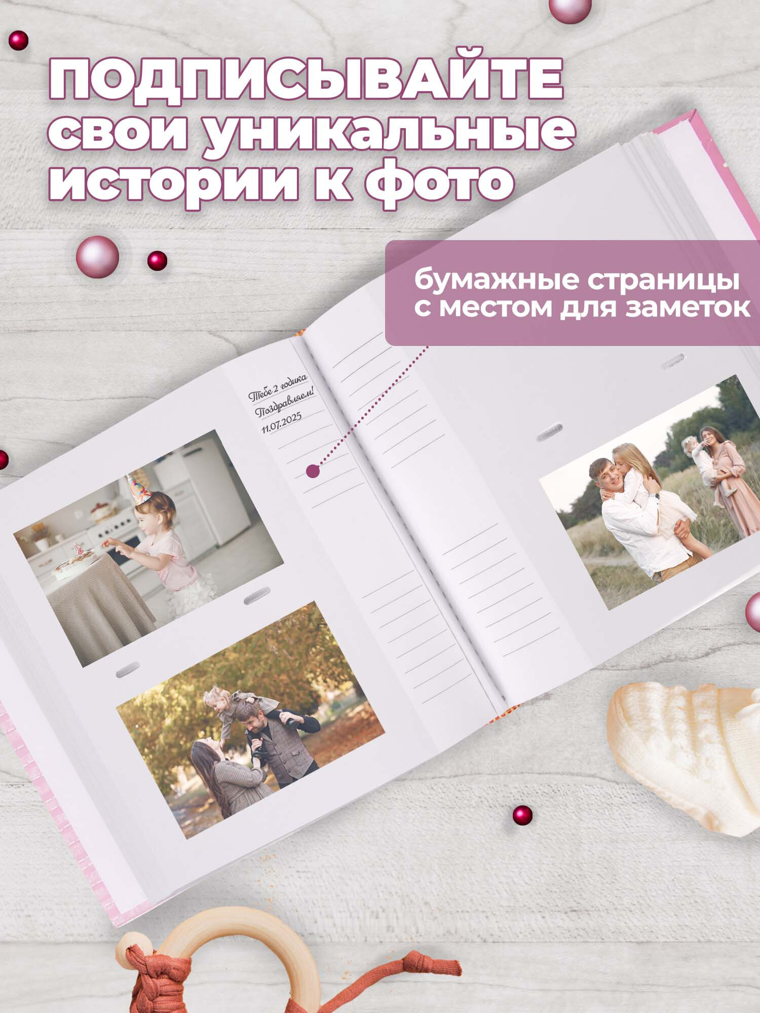 Фотоальбом Brauberg It is a girl на 200 фото бумажные страницы розовый - фото 4