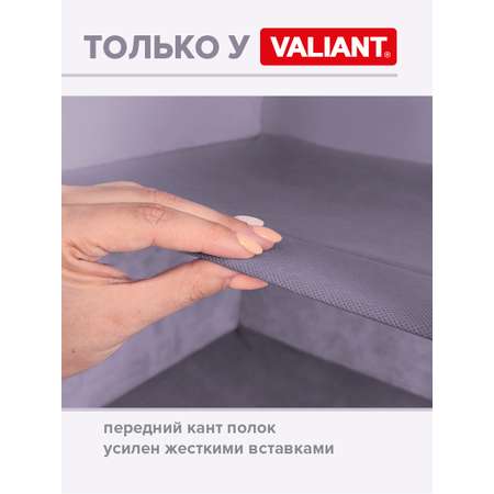 Кофр подвесной для хранения VALIANT 4 секции 30*30*84 см