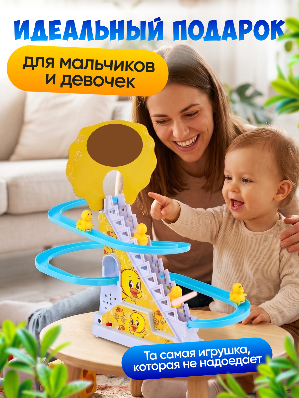 Настольная игра Волшебный стиль Весёлые Утята на Горке - фото 4