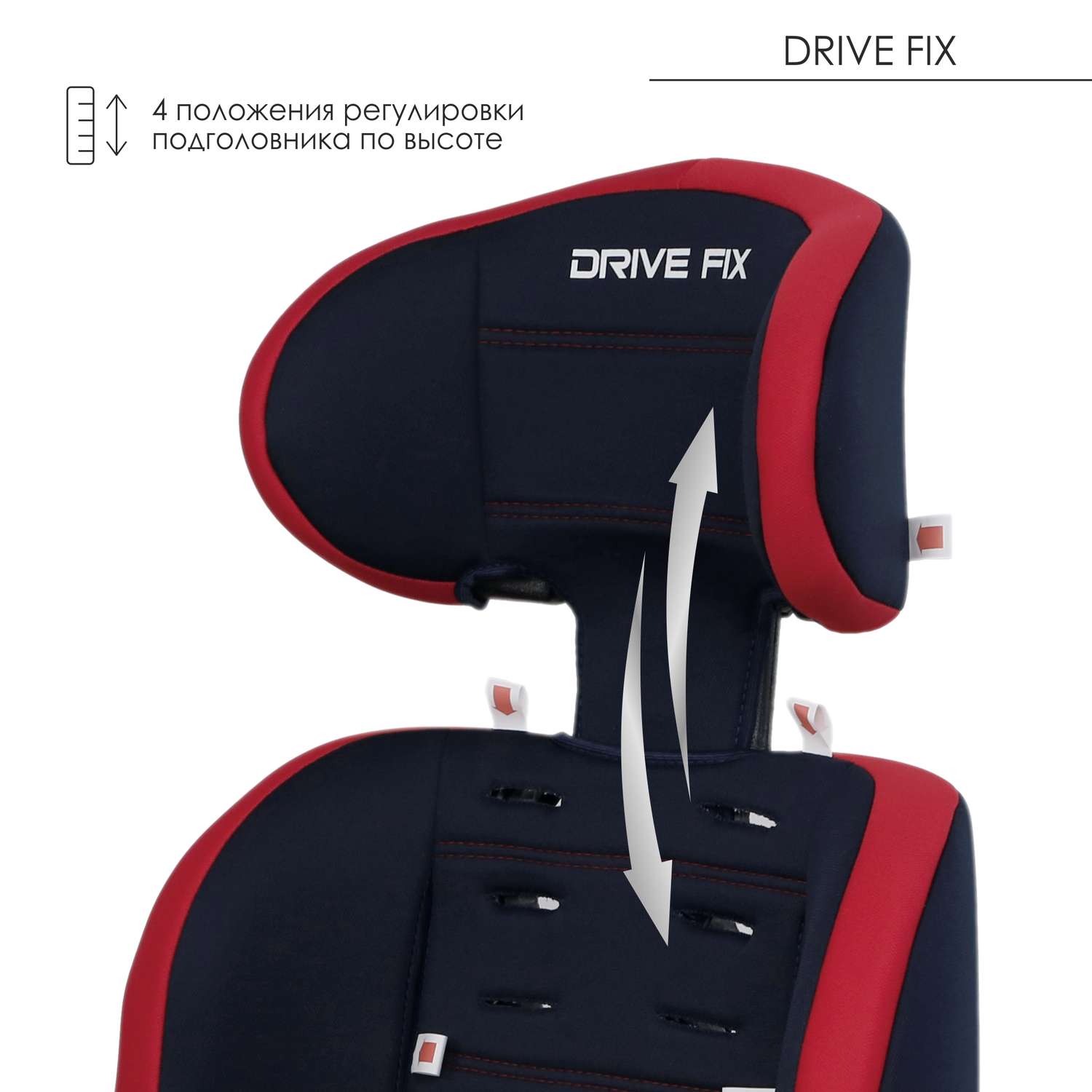 Автокресло Babyton Drive Fix Indigo-Red Isofix 1/2/3 (9-36 кг) - фото 11