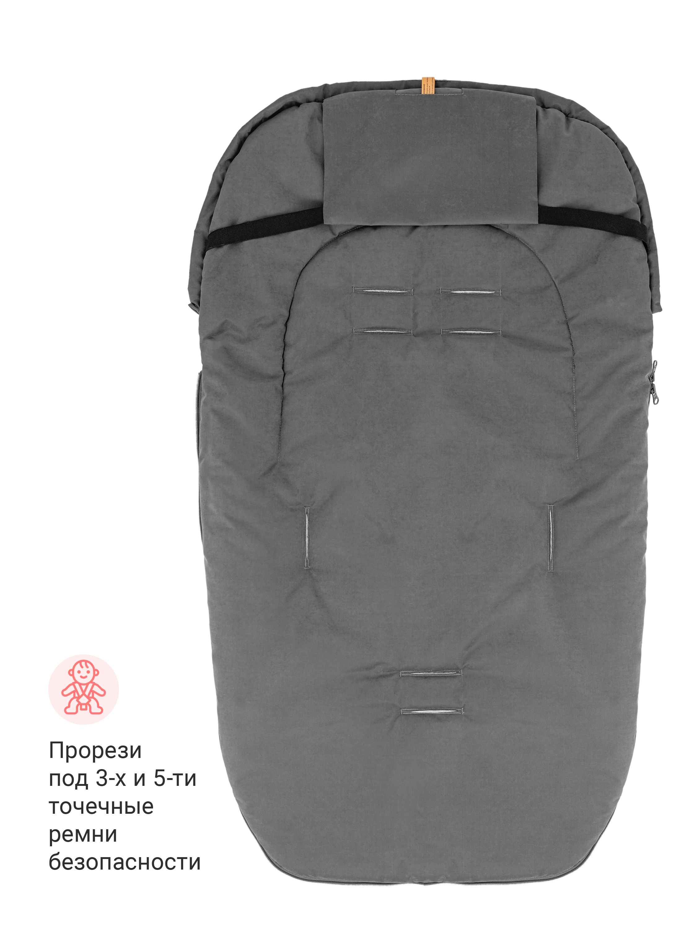 Зимний конверт в коляску Huge Basic - фото 5