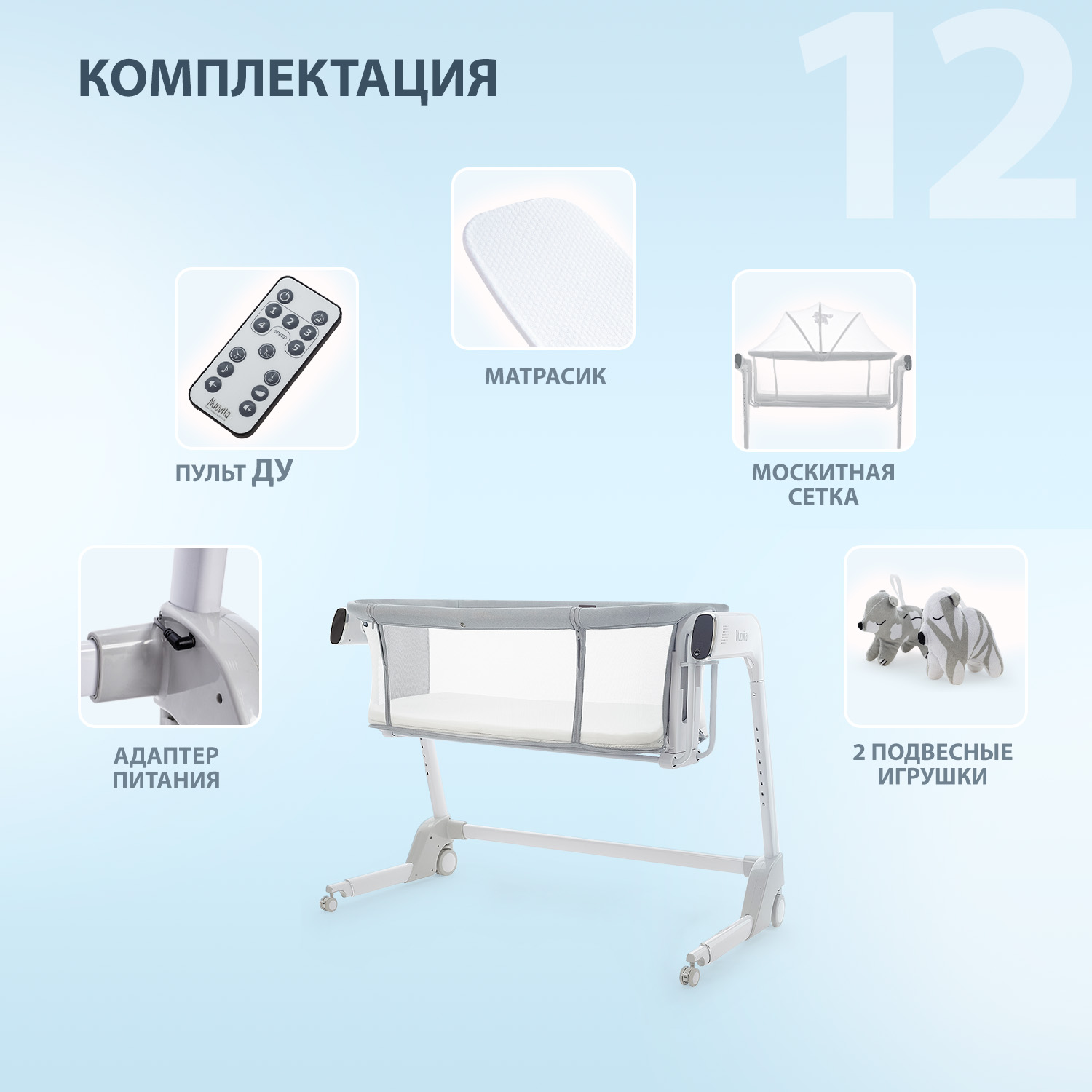 Колыбель Nuovita Accanto - фото 12