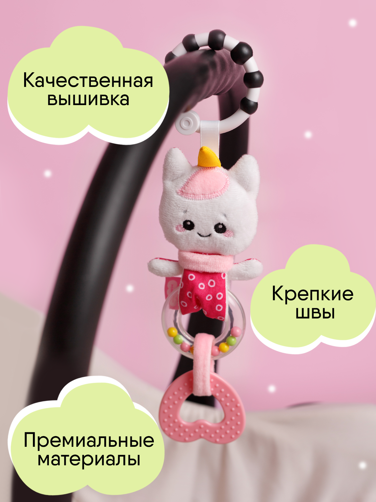 Игрушка Мякиши подвеска Единорог Лайк - фото 6