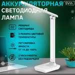 Лампа настольная аккумуляторная SVih светодиодная белая 5Вт 260Лм
