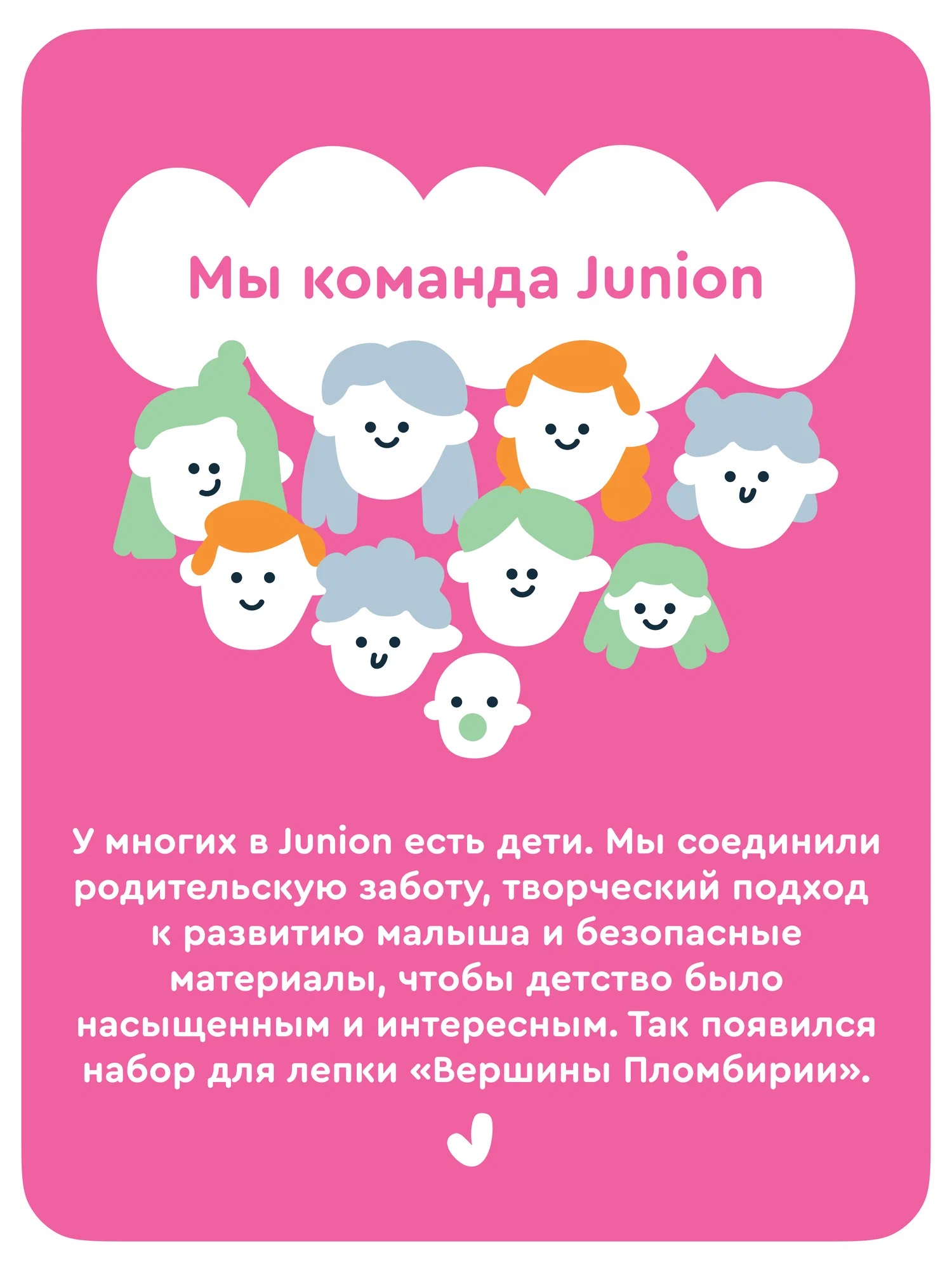 Масса для лепки Junion - фото 16