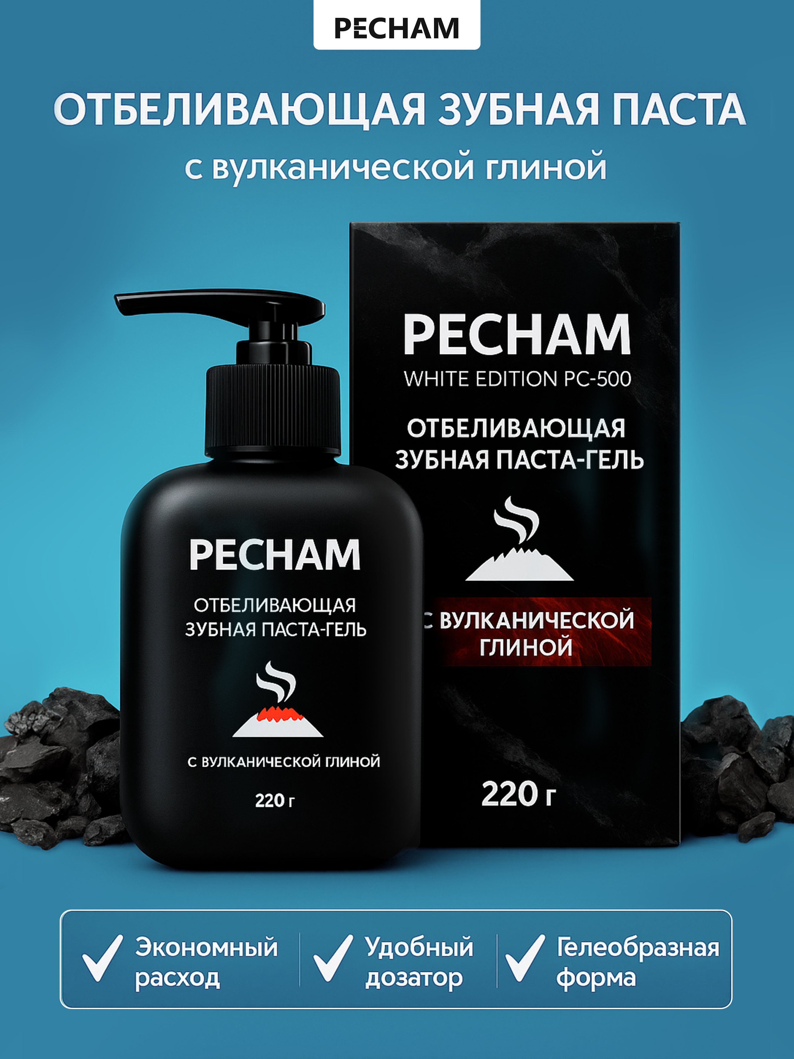 Зубная паста PECHAM - фото 1